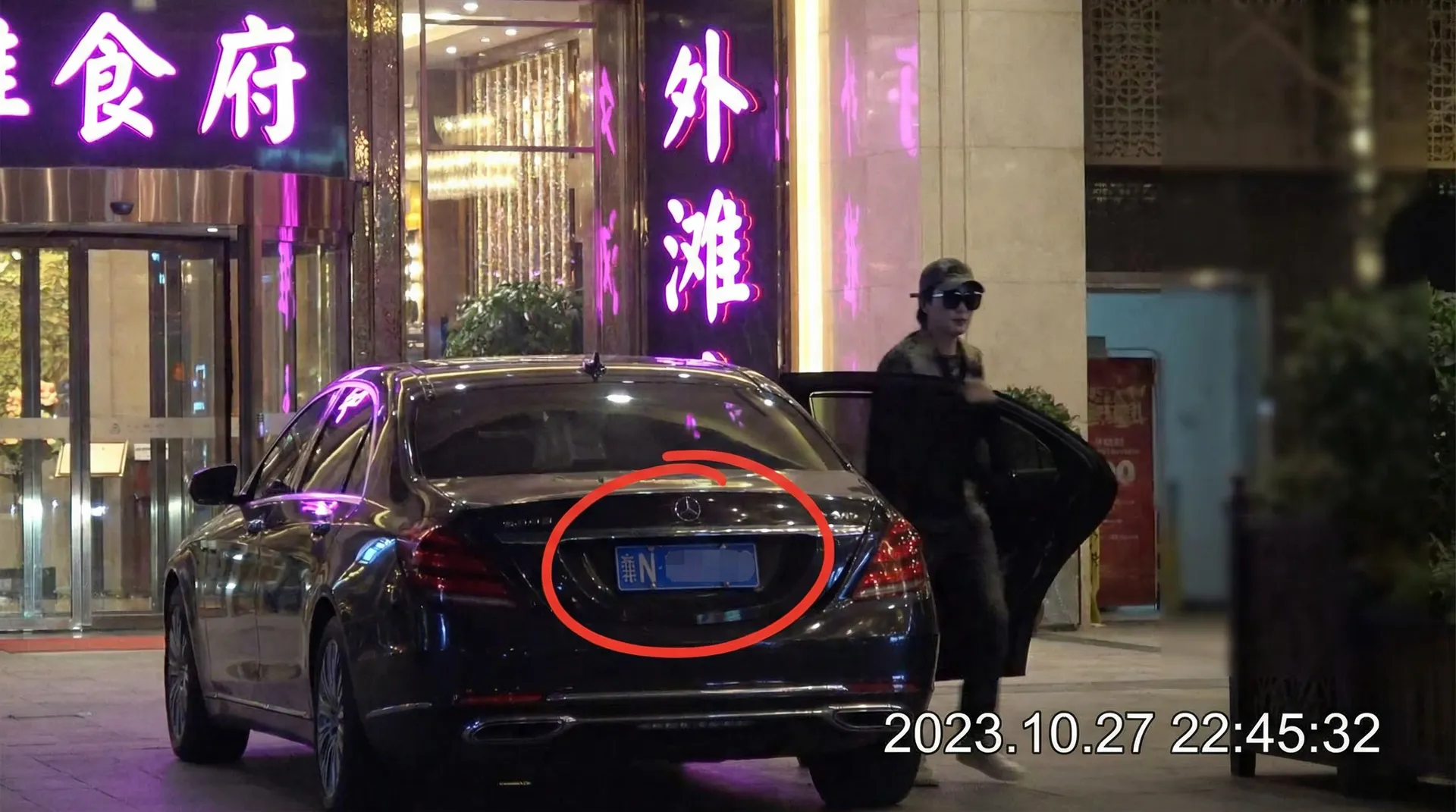 【九色tv官网】九色tv最新入口_九色tv实时更新 - 豪车餐厅外被拍